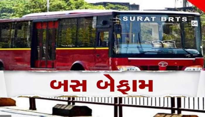 ગુજરાતમાં ખળભળાટ! BRTS-સીટી બસના 120 ડ્રાઈવર ટર્મિનેટ, 7 દિવસમાં આ સર્ટી જોઈશે, નહીં