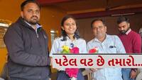 ગુજરાતની પ્રથમ ઘટના: માત્ર 19 વર્ષીય યુવતી કોમર્શિયલ પાયલોટ બની; ખેડૂત પરીવારની છે..