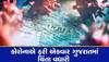 China To Gujarat : કોરોનાના નવા JN.1 વેરિયન્ટનું એપી સેન્ટર બન્યુ ગુજરાત 