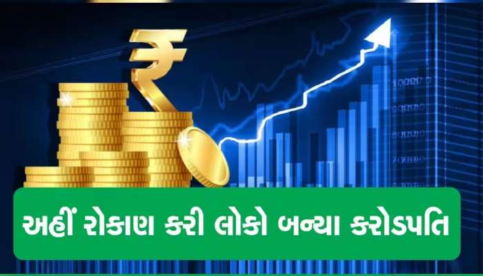 ₹11 ના શેરમાં આવ્યું તોફાન, એક વર્ષમાં 122 રૂપિયા પર પહોંચ્યો ભાવ, ઈન્વેસ્ટરોને મોટો ફાયદો