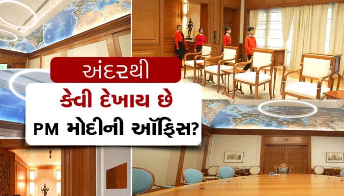 સ્કૂલના બાળકોએ PM ઑફિસની મુલાકાત કરી, મોદીએ સો.મીડિયા પર શેર કર્યો વીડિયો