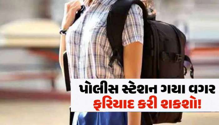હવે ગુજરાતની દીકરીઓ નહીં, રોમિયો રડશે! પોલીસની SHE ટીમે અંદરખાને કરી છે આ વ્યવસ્થા!