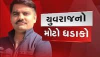 35 લાખમાં PSI બનો! હવે સરકારી નોકરીઓમાં પણ નકલી ભરતી, જાણો ફરી કઈ ભરતીમાં થઈ ગોલમાલ?