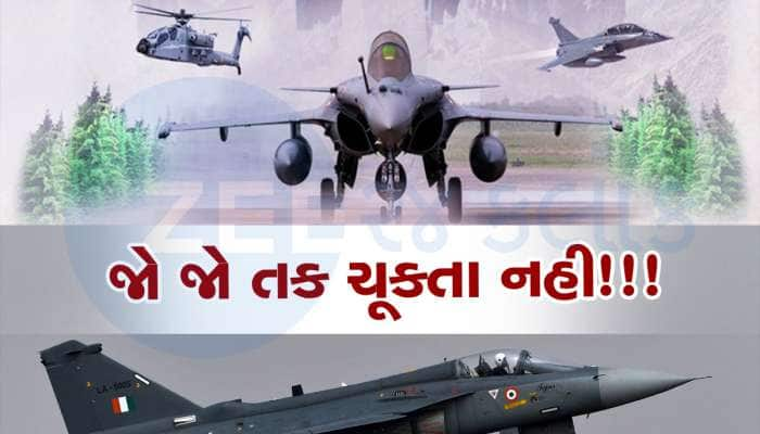 IAF માં ઓફિસર બનવાનું સપનું કરો પુરૂ, આજે છે અરજી કરવાની છેલ્લી તારીખ