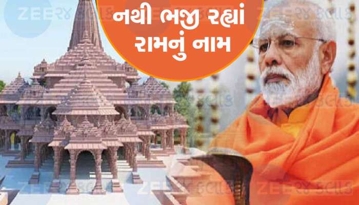 રામ મંદિરના સહારે ફર્શથી અર્શ પર પહોંચી છે ભાજપ, અયોધ્યા ફેક્ટર દિલ્હીની ગાદી અપાવશે