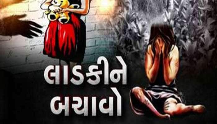 હવે કોનો વિશ્વાસ કરવો અને કોનો નહિ! પિતાના મિત્રએ જ ફુલ જેવી દીકરી સાથે કર્યો રેપ