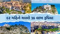 અહીં યુવાઓને સામેથી મહિને લાખો રૂપિયા પગારની નોકરીઓ થાય છે ઓફર, આ છે શરત