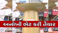 રામ મંદિરને અનોખી ભેટ: 1100 કિલો વજનનો સ્ટીલનો દીવો તૈયાર, 15 કિલો રૂની હશે દિવેટ