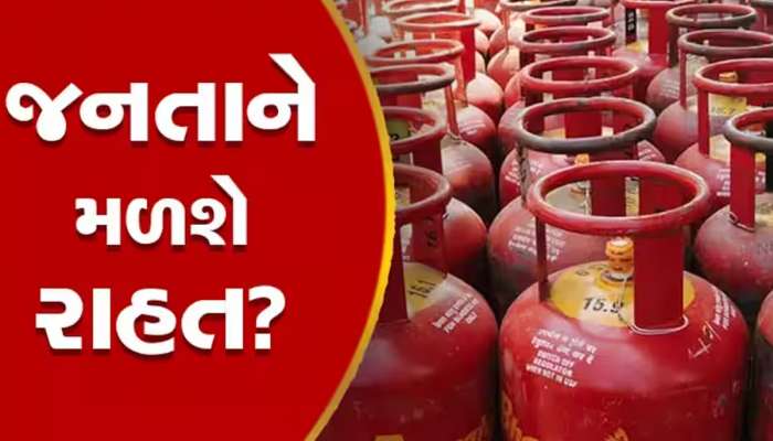 નવા વર્ષે સરકારે આપી મોટી ભીટ, 450 રૂપિયામાં મળશે Ujjwala Gas Cylinder