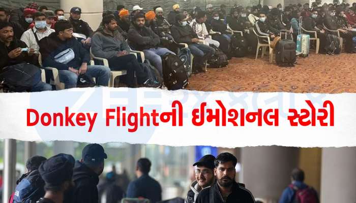 ક્યાં ગયો 2 વર્ષનો માસૂમ, નથી મળી રહ્યો સુરાગ; ડોન્કી રૂટમાં બાળકોનો ઉપયોગ