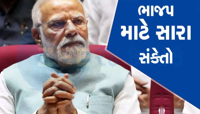 ભારતમાં આવશે તો મોદી જ! 2024 આવતાં જ બ્રિટિશ મીડિયાએ કેમ કરી આવી ભવિષ્યવાણી