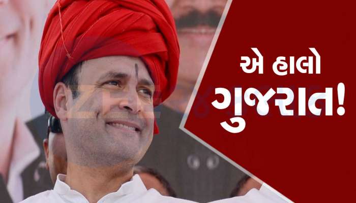 ગુજરાતના રાજકારણમાં મોટી નવાજૂનીના એંધાણ, BJPને ટક્કર આપવા આ છે કોંગ્રેસનું પ્લાનિંગ