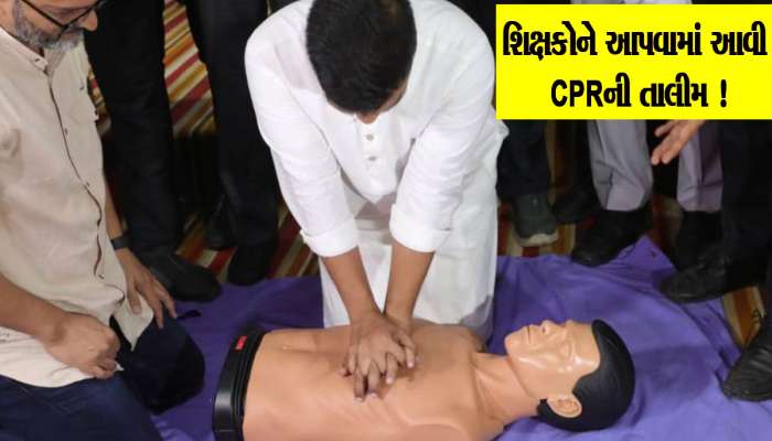 યમરાજના શકંજામાંથી આપણને છોડાવવા દેવદૂત બન્યા ગુજરાતના લાખો શિક્ષકો! ખરેખર ધન્ય છે...