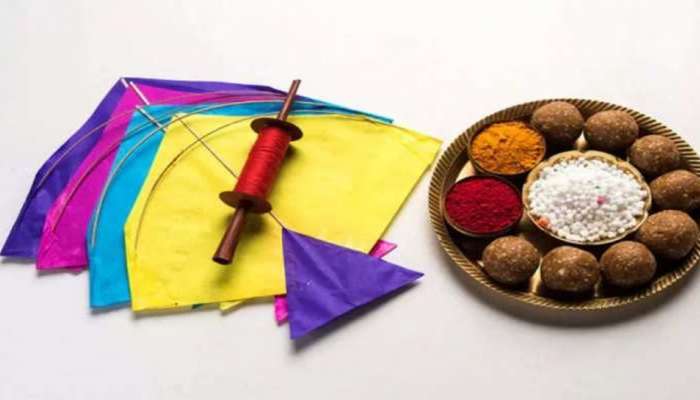 Makar Sankranti 2024: 15 જાન્યુઆરીએ ઉજવાશે મકરસંક્રાંતિ, જાણો આ દિવસે શું કરવું અને શું નહીં