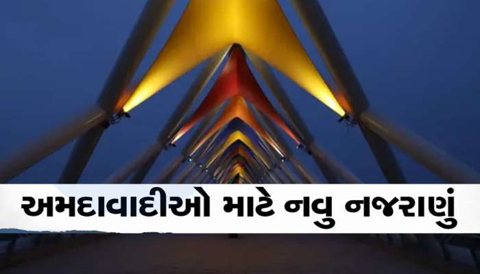 ગુજરાતનું હ્રદય કહેવાતું આ શહેર આકર્ષી રહ્યું છે પ્રવાસીઓ! 16 મહિનામાં 43 લાખ ફરી આવ્યા, તમે ગયા કે નહીં...