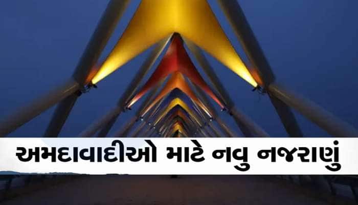 આ શહેર આકર્ષી રહ્યું છે પ્રવાસીઓ! 16 મહિનામાં 43 લાખ ફરી આવ્યા, તમે ગયા કે નહીં...
