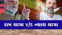 રાહુલ ગાંધી લોકસભા ચૂંટણી પહેલાં રાજકીય તફાવત ઊભો કરવામાં સક્ષમ સાબિત થશે?