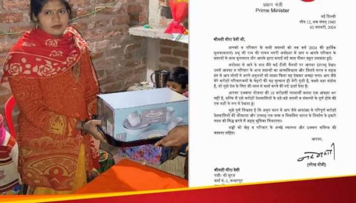 Photos: ચા પીવડાવનાર મીરા માંઝીને પીએમ મોદી મોકલી ભેટ, પત્રમાં લખી ખાસ વાત