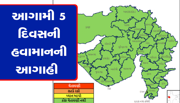 ગુજરાતમાં કાતિલ ઠંડીનો એવો રાઉન્ડ આવશે કે ચાર સ્વેટર પણ ઓછા પડશે, ઉત્તરથી આવતા તોફાની પવાનોએ હાલત બગાડી