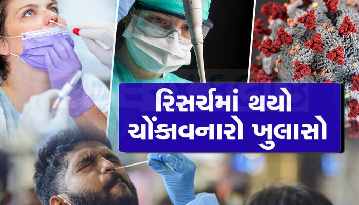 કોરોનાનો ખતરો ફક્ત શ્વાસ સુધી સિમિત નથી, મહિનાઓ બાદ મગજને પણ પહોંચે છે નુકસાન!