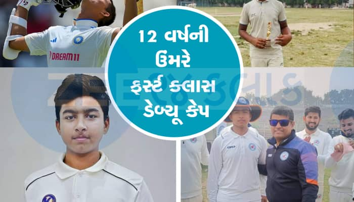 12 વર્ષની ઉંમરે રણજીમાં ડેબ્યૂ, કોણ છે Vaibhav Suryavanshi લોકો કહે છે બિહારનો 'સચિન