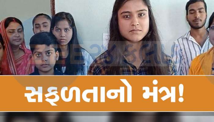 Tinu Kumari Success Story: જબરું આ તો! યુવતીએ સરકારી નોકરી માટેની 5 પરીક્ષા એક સાથે પાસ કરી, જાણો કઈ રીતે
