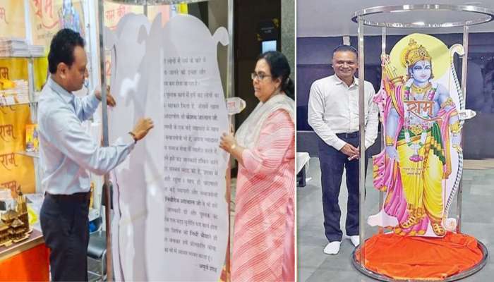 અમદાવાદના અનોખા રામભક્ત; 6 ફૂટની રામકથા પુસ્તક તૈયાર કર્યું, પુસ્તક મેળામાં આકર્ષણનું કેન્દ્ર