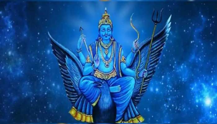 2024માં શનિના ભાદ્રપદ નક્ષત્રમાં ગોચરથી આ જાતકોના અચ્છે દિન થશે શરૂ, વધશે બેન્ક બેલેન્સ