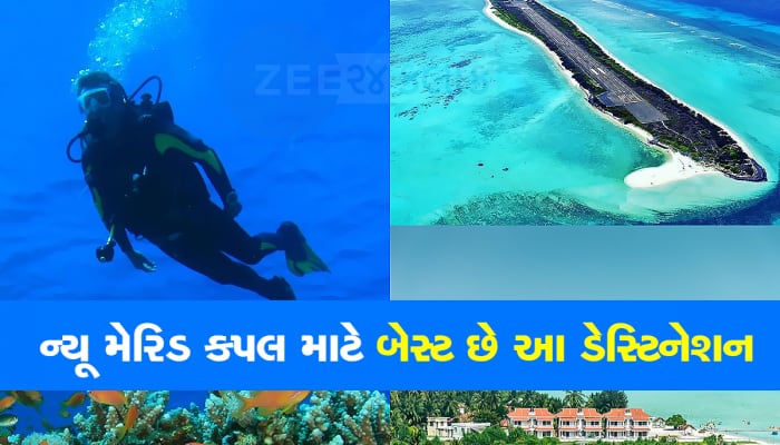 Lakshadweep Tourism: લક્ષદ્વીપ જાવ તો આ 5 ડેસ્ટિનેશન્સ કરશો નહી મિસ,યાદગાર રહેશે ટૂર