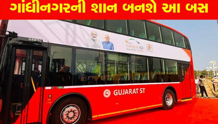 લંડનની હાઈફાઈ બસ હવે ગાંધીનગરના રસ્તાઓ પર દોડશે, અંદર હોટલના રૂમ જેવો છે નજારો