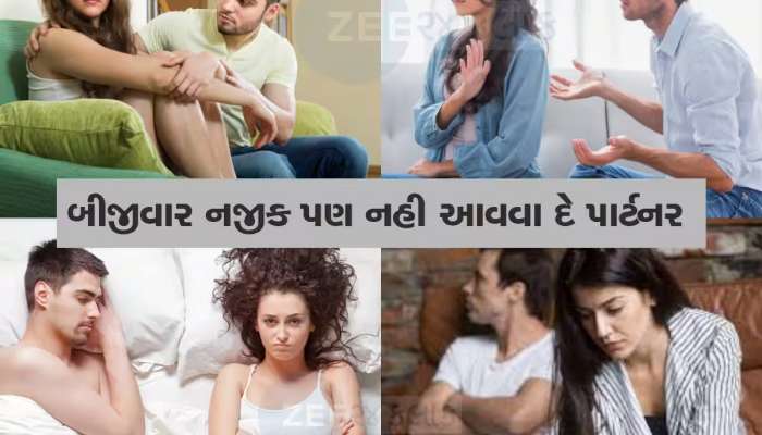 બેડ પર જતાં પહેલાં ક્યારેય કરશો નહી આ 5 વસ્તુઓનું સેવન, નહીંતર ધક્કો મારી હડસેલી દેશે પાર્ટનર