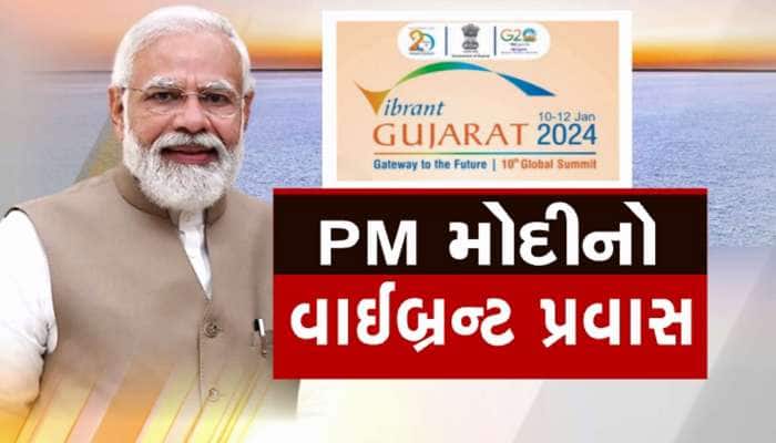 આજથી 2 દિવસ PM મોદી ગુજરાતના પ્રવાસે : ગાંધીનગરથી બે દિવસનું શિડ્યુલ જાહેર કરાયું