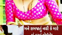 'મારા પતિ મારી સાથે છેતરપિંડી કરે છે', તમારી સાથે પણ ક્યાંક આવું તો નથી થતું ને...?