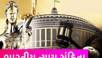 સામેથી મોત માંગશે ગુનેગાર! ભારતમાં હવે જાતીય બાબતોમાં સૌથી ખતરનાક છે આ 7 નવા કાયદા
