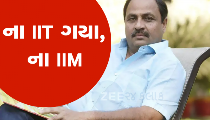 એક આઇડીયાએ બદલી દીધી પટેલની જીંદગી, સ્ત્રીની પગની પાની જોઇ બનાવી દીધી 100 કરોડની કંપની