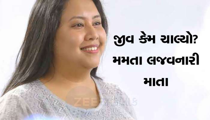 કળિયુગી માતાએ પોતાના 4 વર્ષના માસૂમ પુત્રને મોતને ઘાટ ઉતાર્યો અને લાશ બેગમાં ભરીને નીકળી પડી