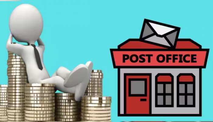 Post Office સ્કીમમાં કમાણીની સાથે લઈ શકો છો લોન, સરકારની આ યોજના પર મળે છે ડબલ લાભ
