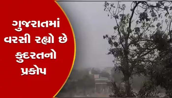 આ વિસ્તારોમાં તૂટી પડશે મેઘો! ગુજરાતમાં મેઘરાજાનો શરૂ થશે 'ઘાતક સ્પેલ', આ આગાહીથી...