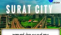 કાંચ જેવા ચોખ્ખા રસ્તા, ચોખ્ખી હવા, ક્યાંય કચરો નહીં, જોવા જેવું છે ગુજરાતનું આ શહેર
