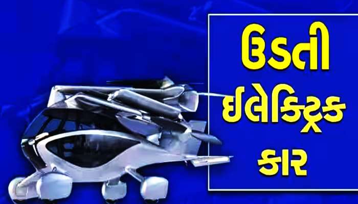 કેન્દ્રીય મંત્રીની મોટી જાહેરાત, હવે ગુજરાતના આ શહેરમાં હવામાં ઉડતી દેખાશે ગાડીઓ!