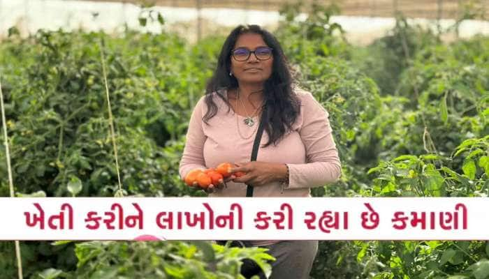 લંડન મૂકીને આ પાટીદાર મહિલા કચ્છમાં કરે છે ખેતી, 9 મહિનામાં કરી 32 લાખની કમાણી!