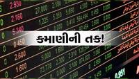 આ 3 શેર 10 દિવસમાં કરાવશે શાનદાર કમાણી; ખરીદીની સલાહ, ટાર્ગેટ, સ્ટોપલોસ નોંધી લો