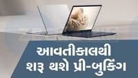 ભારતમાં લોન્ચ થશે ASUS નું  OLED Laptop, જાણો શું મળશે ખાસ