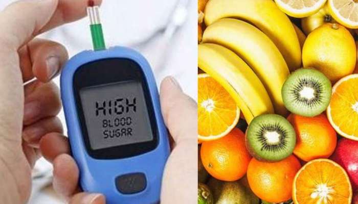 Diabetes: ડાયાબિટીસના દર્દીના શરીરમાં જઈ દવા જેવી અસર કરે છે આ ફળ, ખાવાથી થશે આ લાભ