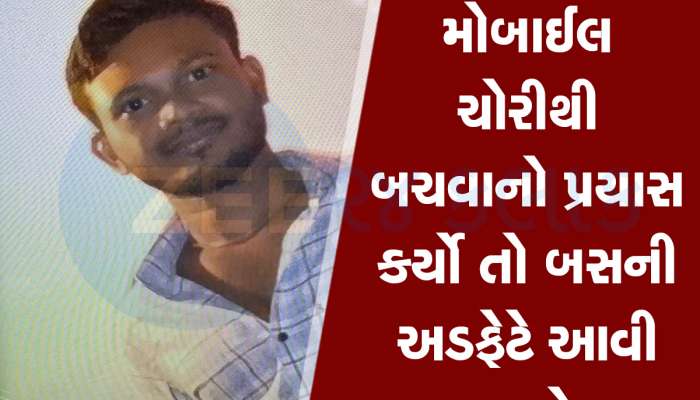 ઓરિસ્સાથી નોકરી કરવા ડાયમંડ સિટીમાં આવેલ યુવકને એસટી બસે કચડ્યો, પરિવારનો આશરો છીનવાયો 