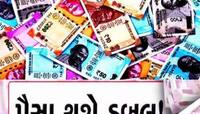 દર મહિને બેઠી આવક જોઈતી હોય તો 30ની ઉંમર થતા પહેલાં જ શરૂ કરી દો આ 4 કામ!