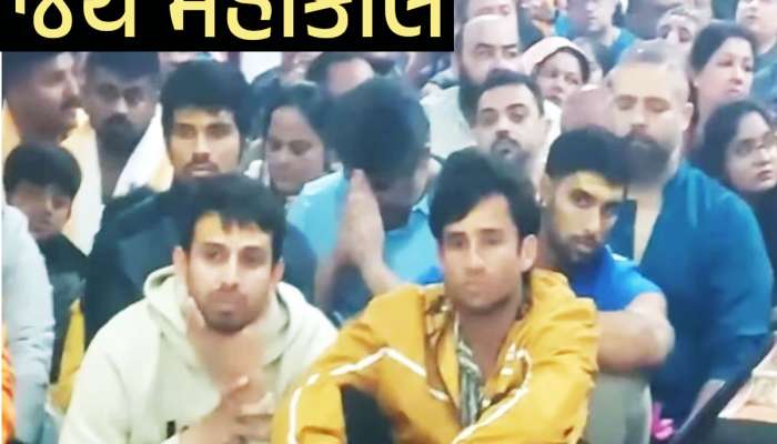 Video Viral: મહાકાલના દ્વારે પહોંચ્યા ટીમ ઈન્ડિયાના ખેલાડીઓ, ભસ્મ આરતીનો વીડિયો વાયરલ