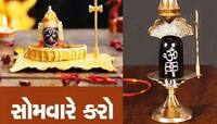 પિતૃદોષ દૂર કરવા સોમવારે કાળા તલનો કરો આ પ્રયોગ, બધી તકલીફો પણ થઈ જશે દૂર