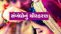 રેલવે સ્ટેશન પર જ ભાઈએ બહેનના સેંથામાં સિંદૂર પૂરી દીધુ, સાથે રહેવા જીદ્દે ચડ્યા