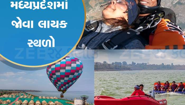 એડવેન્ચર ટૂરિઝમનું નવું ડેસ્ટિનેશન બન્યું મધ્યપ્રદેશ, ફરવા જાવ તો આ સ્થળો જોજો